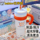 bablov大容量吸管保温杯巨无霸可爱水杯女水壶陶瓷保冷冰霸杯子