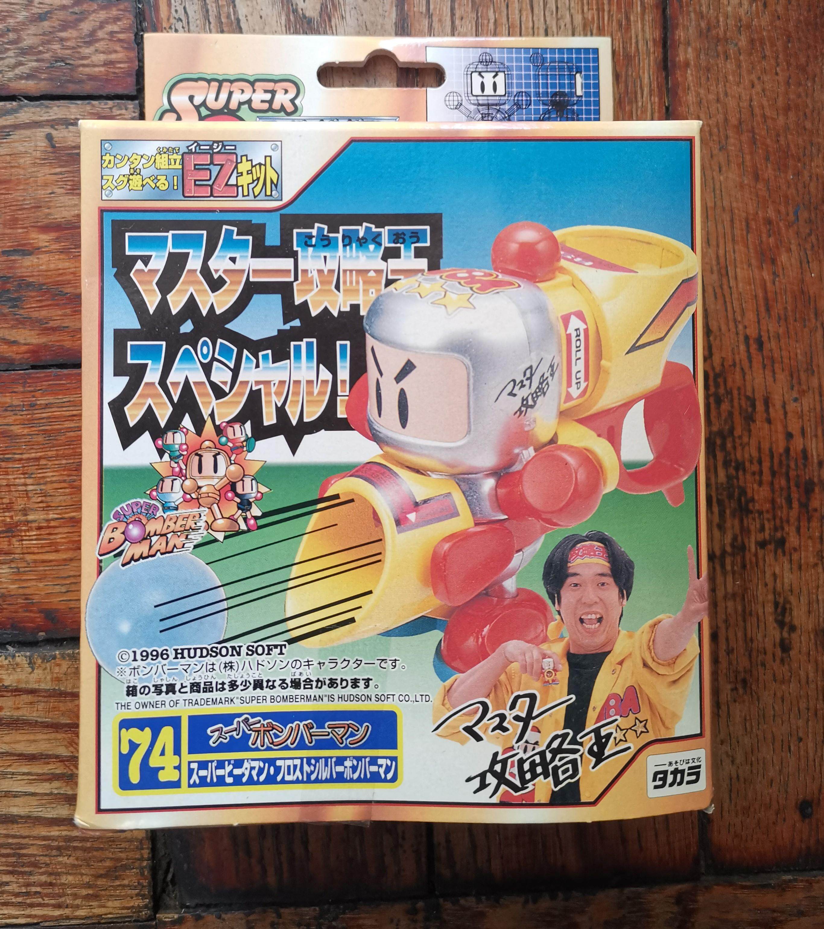 00折后价￥88090后的回忆 儿童玩具动漫弹珠超人警察变形机器人黄宝黑