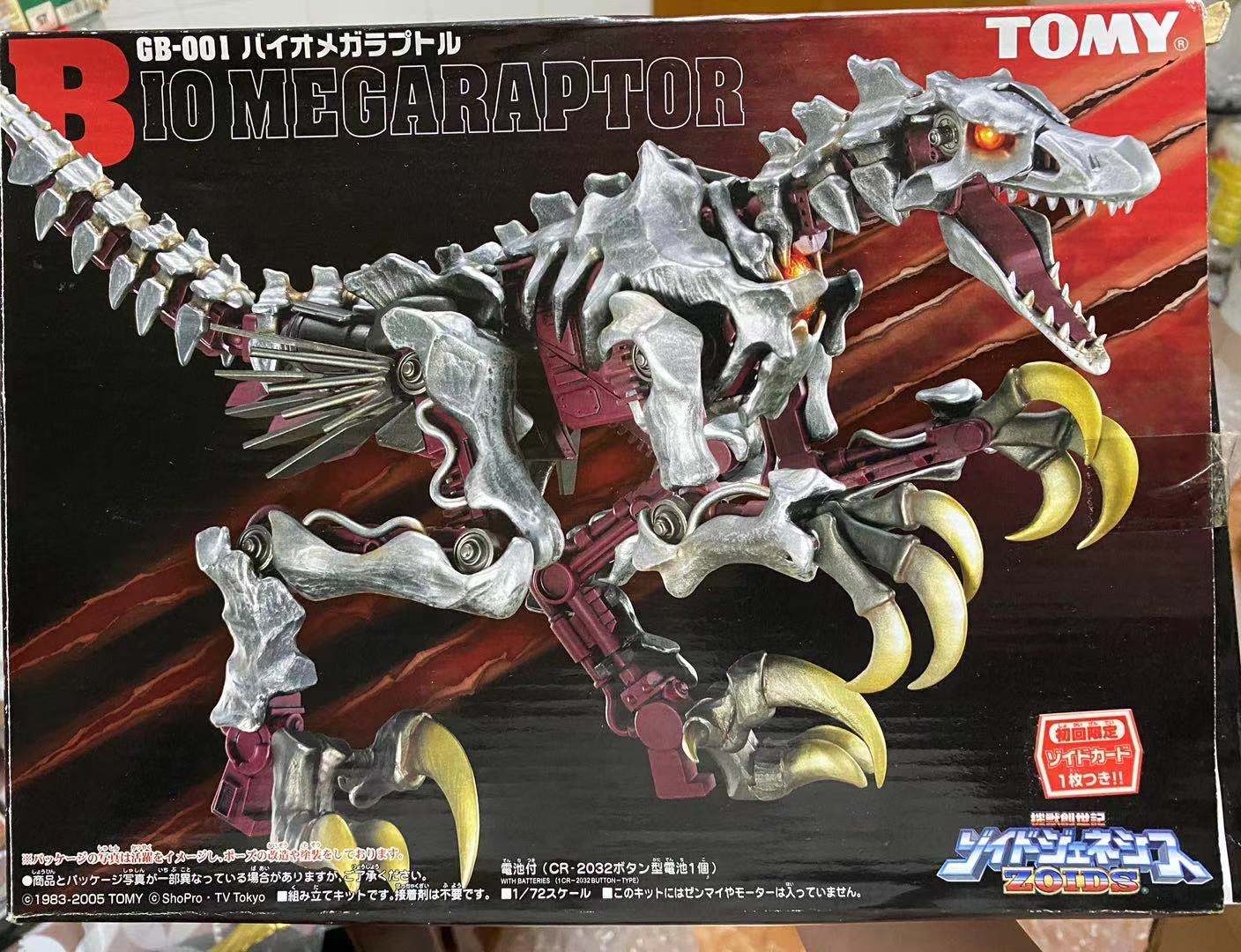 tomy  zoids 索斯机械兽   机兽创世纪 生化恐龙 日版初版 盒有压