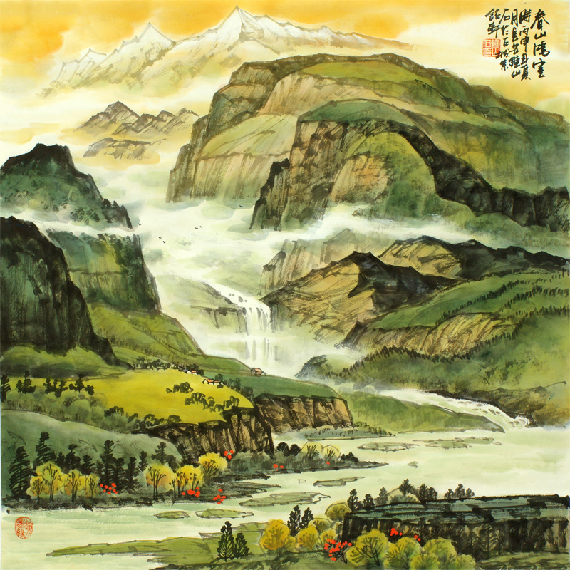 钟山石《春山鸿云》国家一级美术师 中国美术家协员