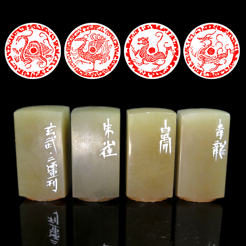 王二强篆刻《四灵神兽》3公分 精品盒装 博悦艺术收藏