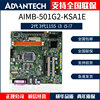 研华工业主板AIMB-501G2KSA1E工业母板H61芯片10个串口含485 研华工业主板AIMB-501G2KSA1E工业母板H61芯片10个串口含485