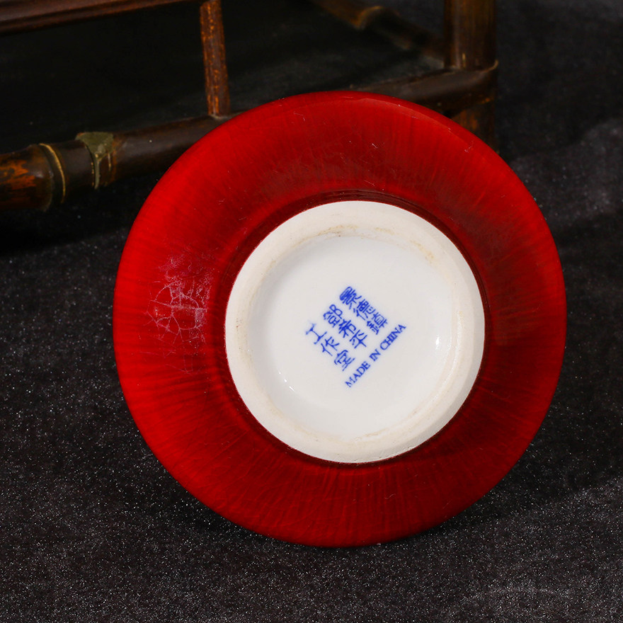 国务院津贴 国家非物质传承人 邓希平 《郎窑红扁肚瓶