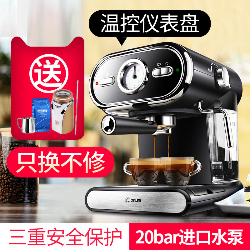 Espresso machine household small-scale Manual semi-automatic steam Foamin the Kitchen Appliances , Coffee category - from Buy2taobao.com to provide professional Taobao agent buy service
