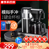 Donlim/东菱咖啡机家用小型迷你仿手冲咖啡壶滴漏煮美式半自动 Donlim/东菱咖啡机家用小型迷你仿手冲咖啡壶滴漏煮美式半自动