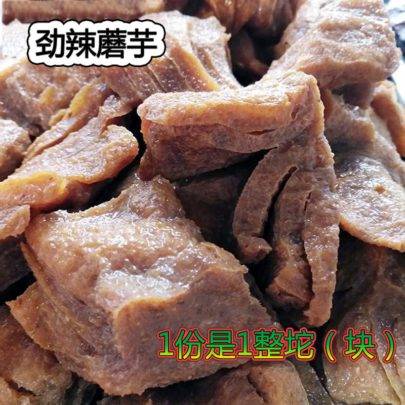 湖南特产 新化鸭霸王劲辣魔芋 猛辣麻辣变态辣魔鬼辣冰冻窖蘑芋