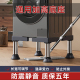 加高洗衣机底座架滚筒波轮通用垫高托架支架冰箱洗碗机脚架置物架