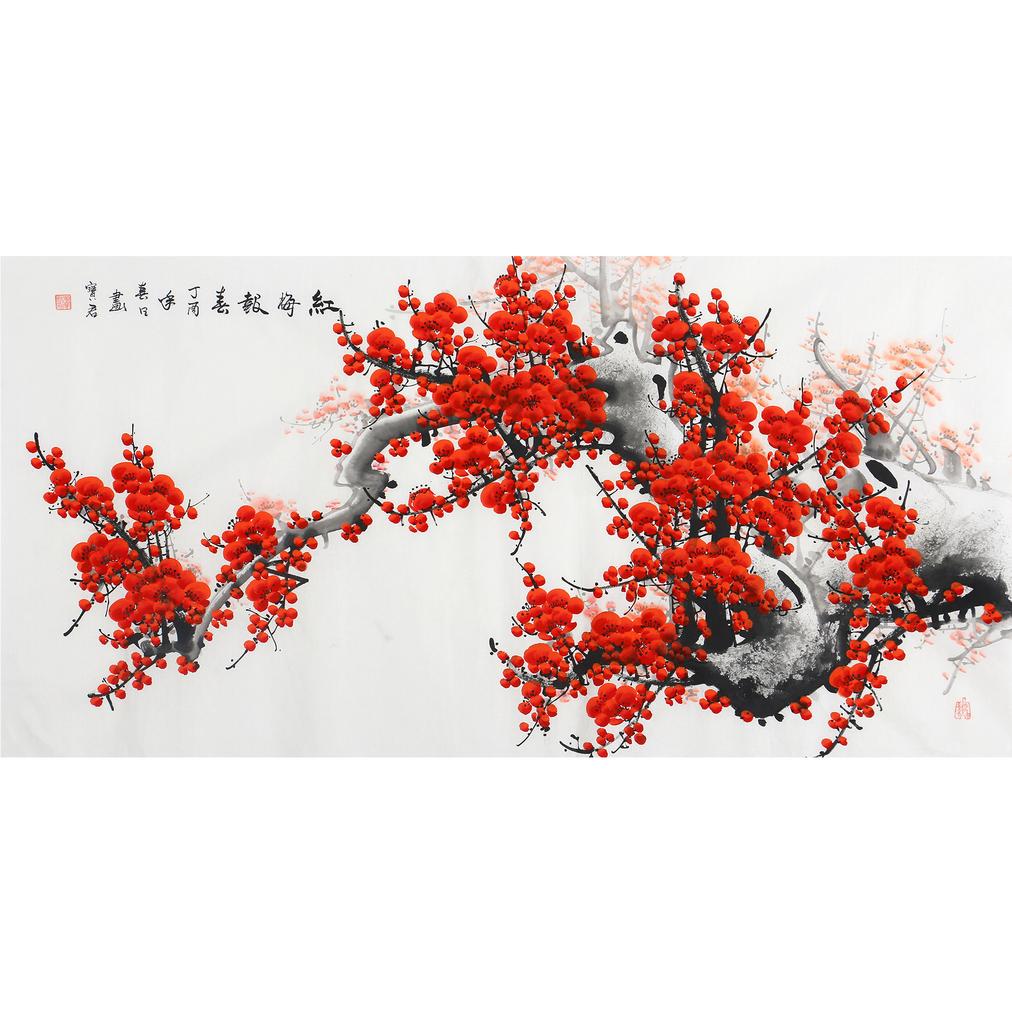 张宝君《红梅报喜》国家一级美术师