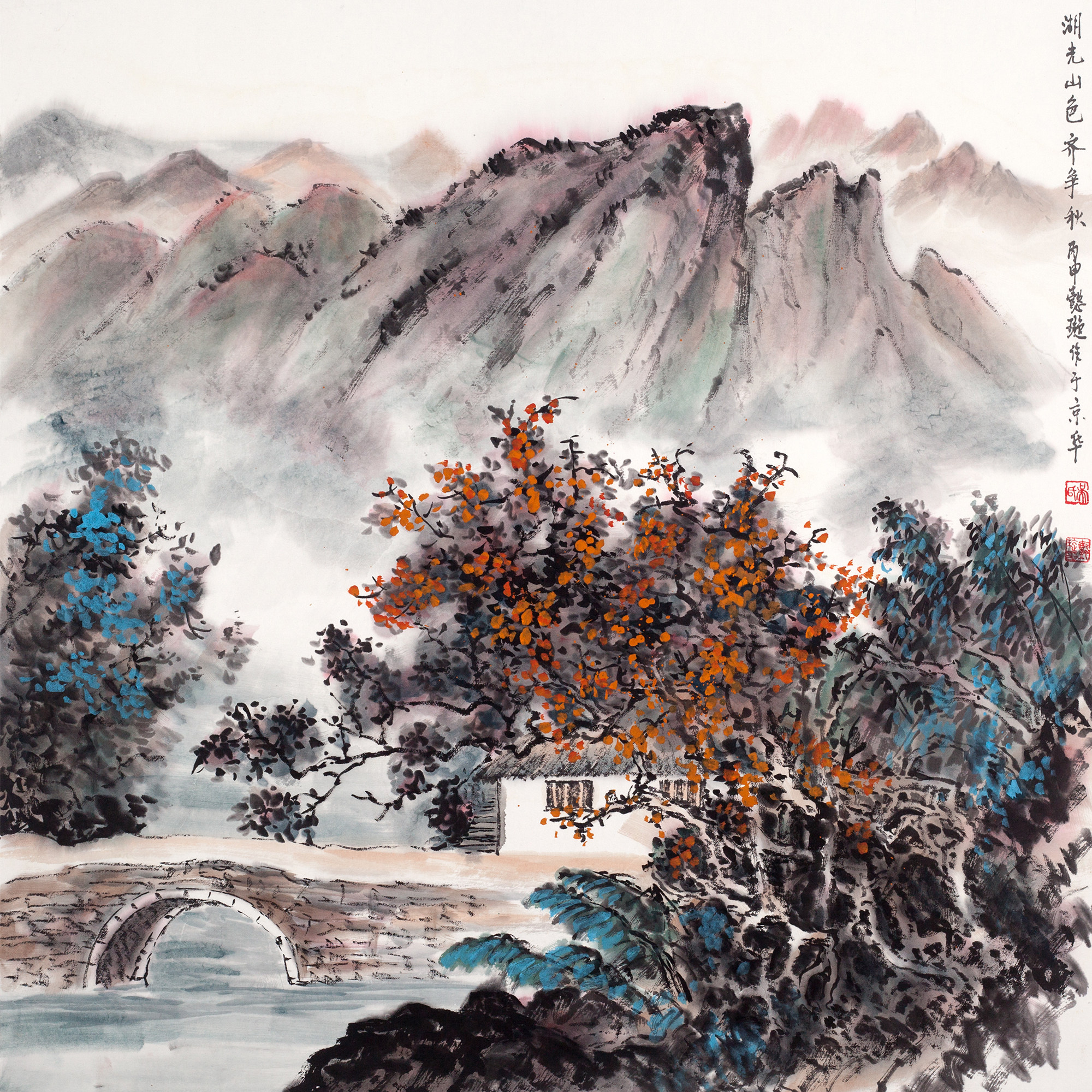 【双十二】吴懿璇《湖光山色齐争秋》青岛大学艺术系