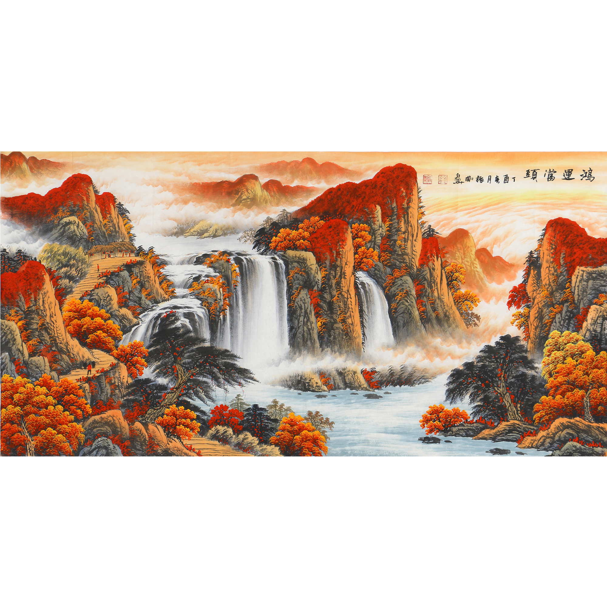 刘振刚《鸿运当头》