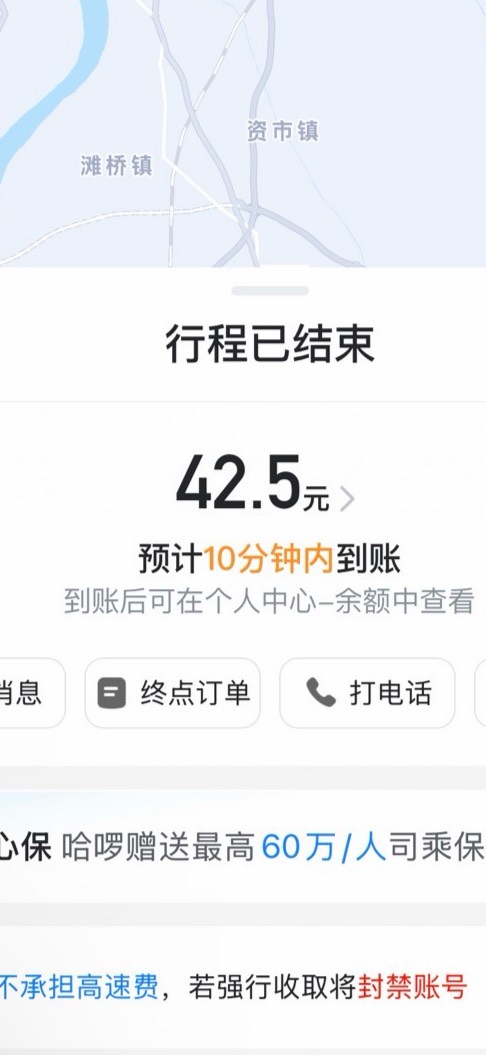 周末兼职副业