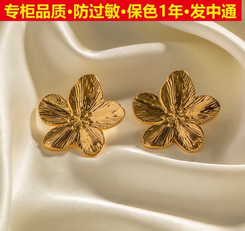 E20法式宫廷风无光泽复古金色钛钢花朵耳钉设计感耳饰