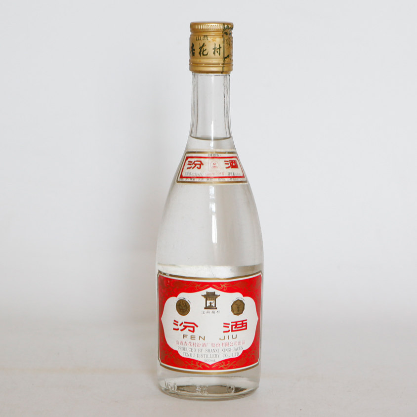 (中国名酒)97年 53度 汾酒1箱12瓶