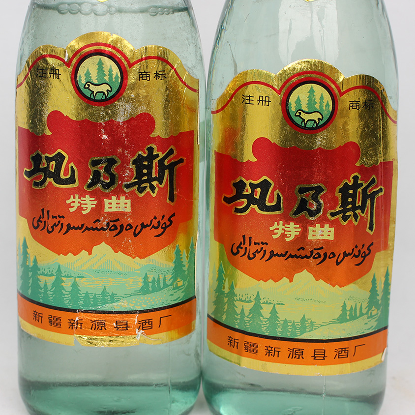 {38(新疆)1989年 巩乃斯酒4瓶