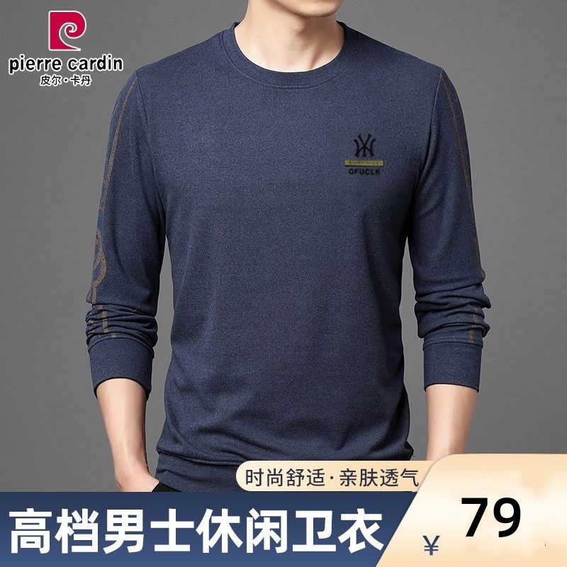 皮尔卡丹男士双面德绒休闲卫衣秋冬长袖t恤圆领宽松上衣打底衫潮