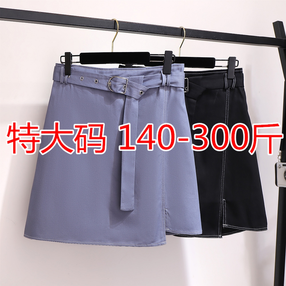 超胖大码女装胖mm秋装200斤210不规则半身裙百搭a字包臀裙260肥妞在类目 女装/女士精品, 半身裙中 - 来自Buy2taobao.com提供专业的淘宝代购服务