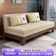 现代简约多功能实木沙发床两用可折叠实木小户型客厅卧室双人单人