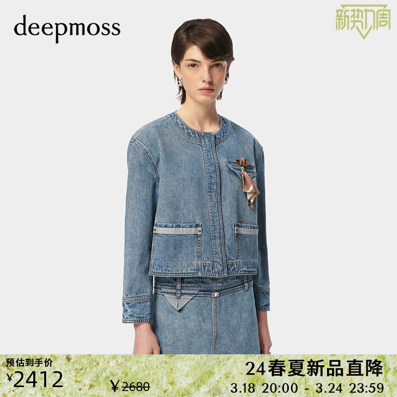 【deepmoss】2024春夏新款女装时尚高级休闲气质丝巾结牛仔短外套