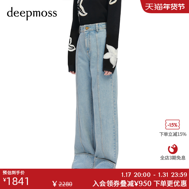 【deepmoss】秋冬气质气质女装时尚复古潮流休闲翻折裤脚牛仔长裤