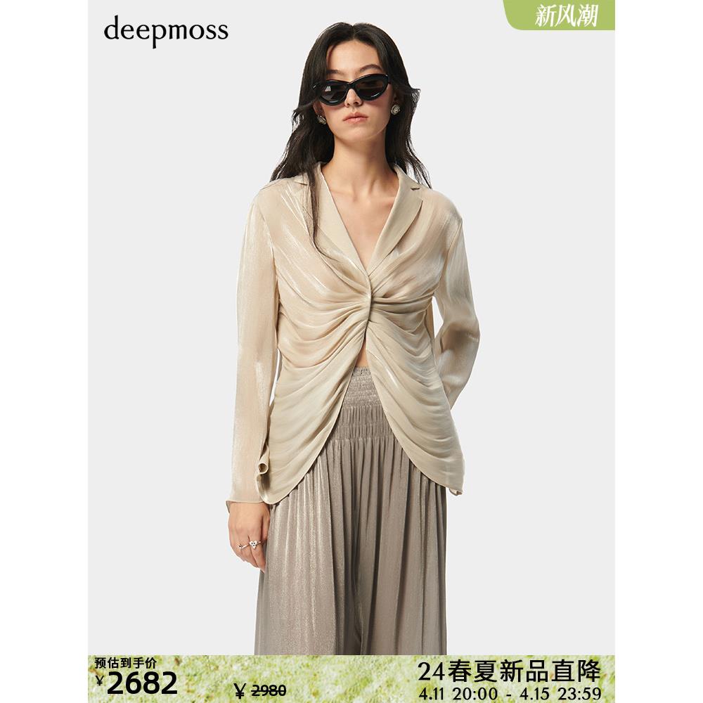 【deepmoss】2024春夏新款女装时尚休闲肌理水泽褶皱修身轻薄西装