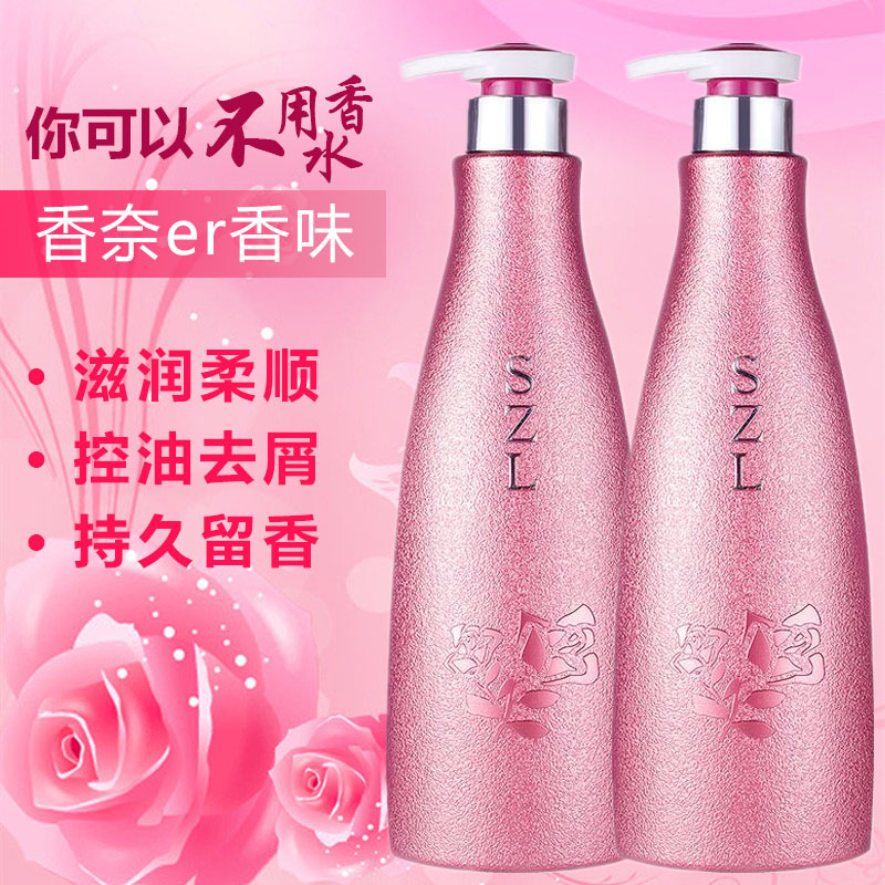 72小时留香洗发水