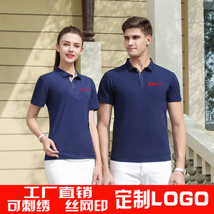 翻领运动POLO衫短袖T定制工作服t恤班服工服订做文化衫印字logo