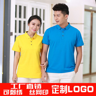 夏季纯棉女短袖男翻领polo衫T恤半袖广告衫定制工作服刺绣印Logo