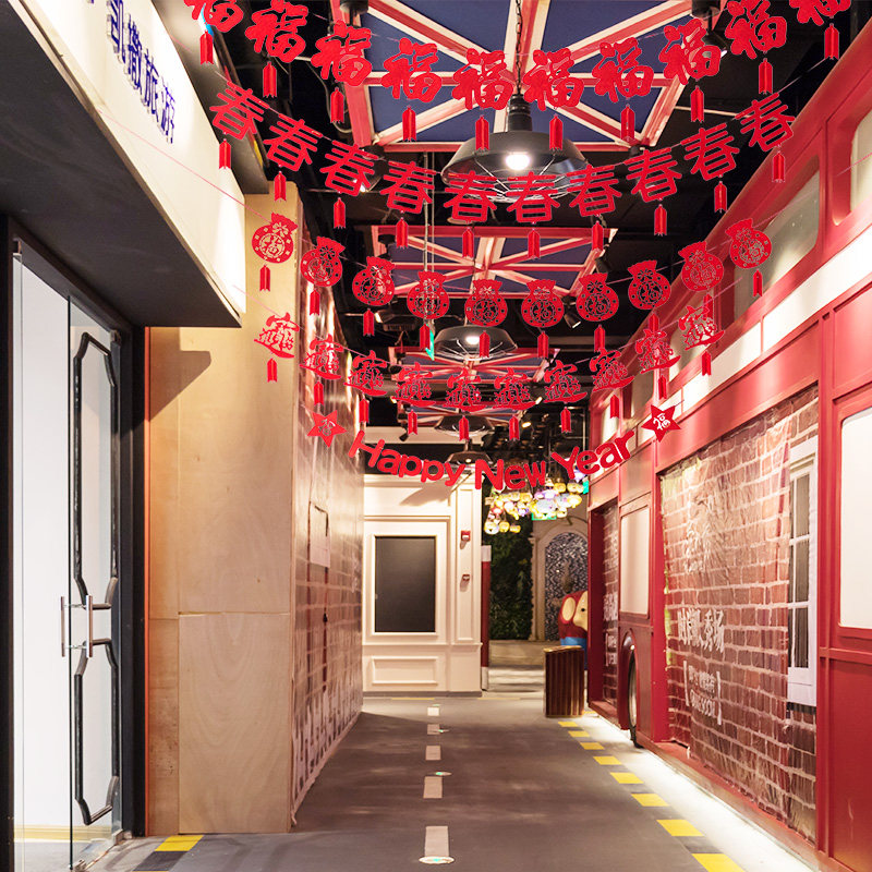 元旦新年快乐装饰小挂件挂饰拉旗福字空中走廊吊饰幼儿园教室布置