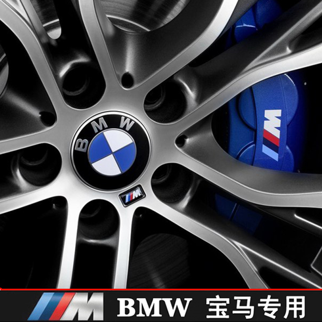 宝马m标志车身x5mx6轮毂3系5系运动版m3m5m4轮毂方向盘m车标单个