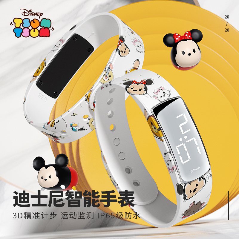 迪士尼夏季智能手表女款儿童运动手环女孩防水女童初中学生电子表