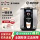 KALERM/咖乐美A710商家用全自动咖啡机研磨一体美意式小型旗舰店