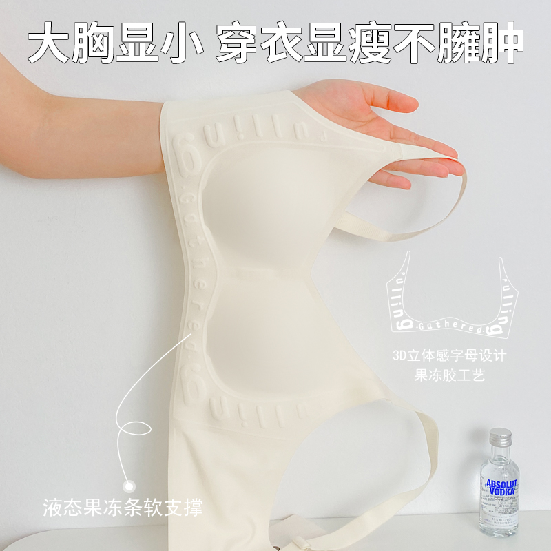 大胸显小胸内衣女薄款夏季聚拢收副乳