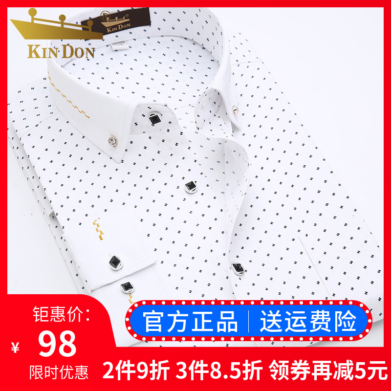 Shield man Long sleeve Plush thickening shirt white business affairs leisure time keep warm printing shirt Occupation formal wearin the Men's clothing, Shirt category - from Buy2taobao.com to provide professional Taobao agent buy service