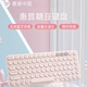 hp惠普无线蓝牙键盘可充电适用苹果ipad平板女生办公静音键鼠套装