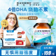 BLACKMORES澳佳宝深海脑铂金DHA备考鱼油omega3软胶囊心脑保健品