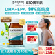 BLACKMORES澳佳宝无腥味欧米伽3女生小粒鱼油软胶囊omega3保健品