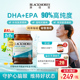 BLACKMORES澳佳宝无腥味欧米伽3女生小粒鱼油软胶囊omega3保健品