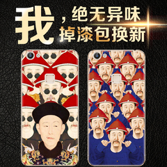 vivox6splus/x5max/xplay5手机壳男女硅胶皇帝中国风创意恶搞宫廷