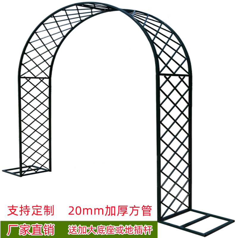 欧式铁艺拱门花架爬藤架庭院户外鲜花拱门月季爬藤花园拱形花支架