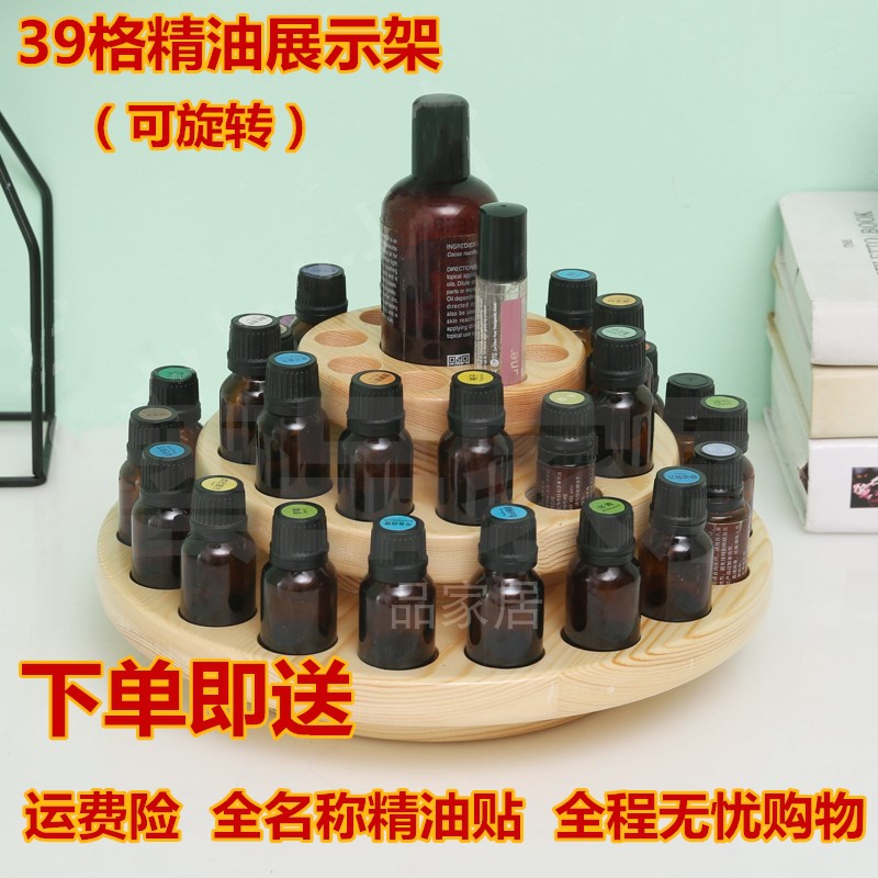 实木精油收纳盒圆形展示架39格可 旋转3层转盘大容量松木分类包邮|msdalam kategori Beauty/badan/minyak pati, minyak pati aromaterapi, Aromaterapi minyak pati peralatan, kotak simpanan minyak - dari Buy2taobao.com untuk memberikan perkhidmatan ejen Taobao profesional membeli