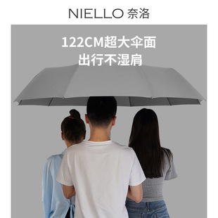 奈洛122cm简约纯色十骨三折手动折叠雨伞抗风暴雨加大号伞商务男