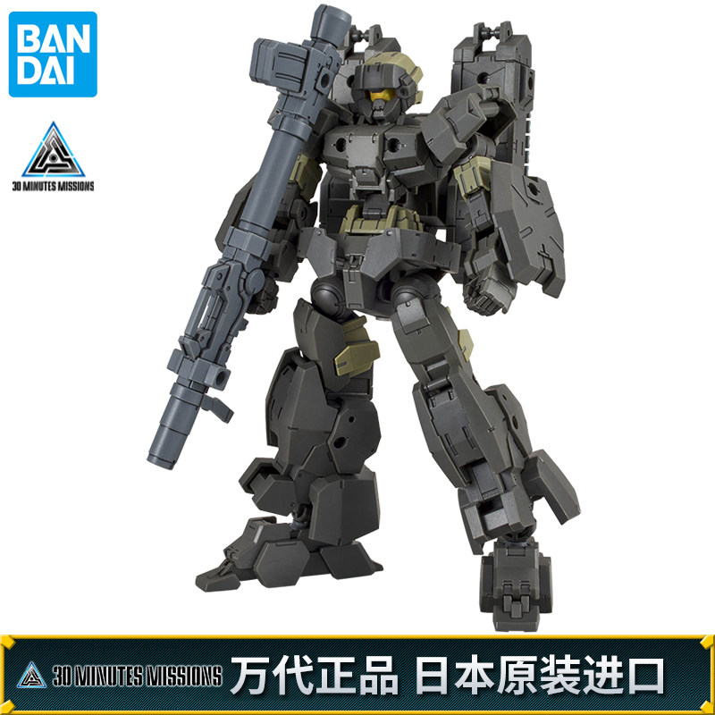 万代拼装模型 30分钟任务 30mm eexm-17 阿鲁特战型 橄榄绿