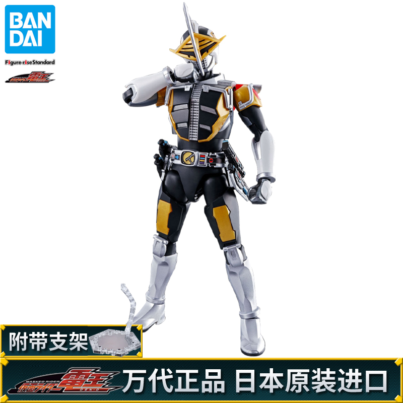 万代 FRS 假面骑士 电王 圣斧形态 FIGURE-RISE 拼装模型 PB现货|msdalam kategori mod main/animasi/Zhou Bian/cos/permainan papan, 特摄周边/模型/腰带/道具, 假面骑士专区 - dari Buy2taobao.com untuk memberikan perkhidmatan ejen Taobao profesional membeli
