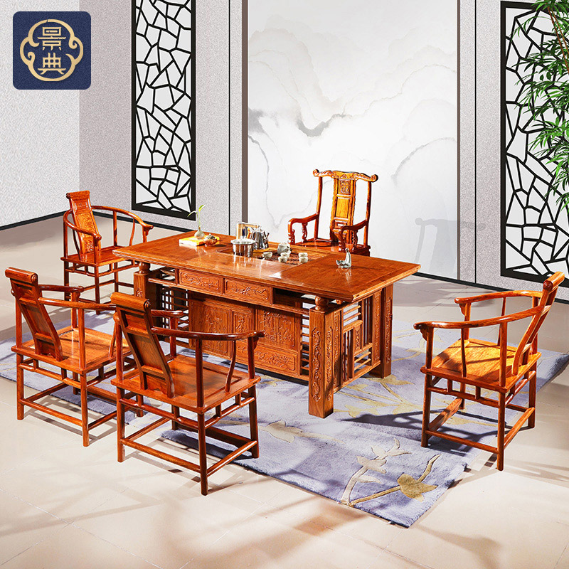 景典红木家具花梨木宝元茶桌椅组合紫檀中式实木客厅功夫茶几茶台