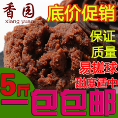 香园红豆沙豆沙包子馅汤圆麻团蛋黄酥月饼粽子馅烘培原料 5斤包邮