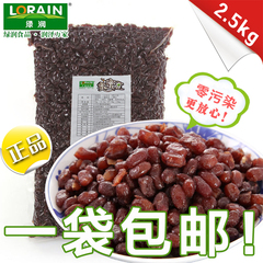 绿润红小豆蜜豆蜜蜜豆豆沙包馅烘培原料面包八宝粥甜品馅料5斤