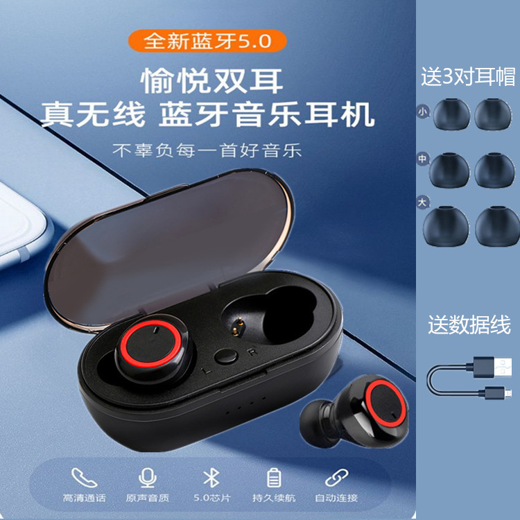 适用vivoY97蓝牙耳机vivo Y81Y85Y93/s入耳式vovi无线viv0V1818CA|ruв категории видео электрических приборов, Bluetooth - гарнитура - от Buy2taobao.com для оказания профессиональной услуги покупки агента Taobao