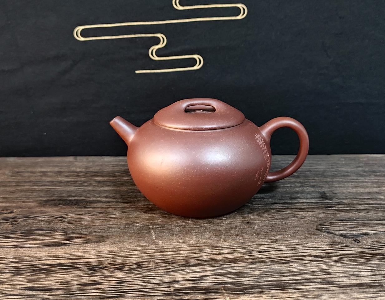 主播推荐容山堂宜兴紫砂壶紫泥牛盖王荣辉250ccwrh187