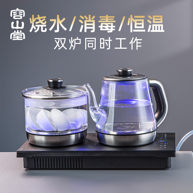 容山堂自动上水电热烧水壶台式茶吧茶桌一体机茶台泡茶专用煮水壶