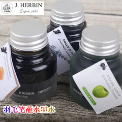 法国J.HERBIN香味系列高级墨水 彩色非碳素钢笔墨水30ML 女神专用